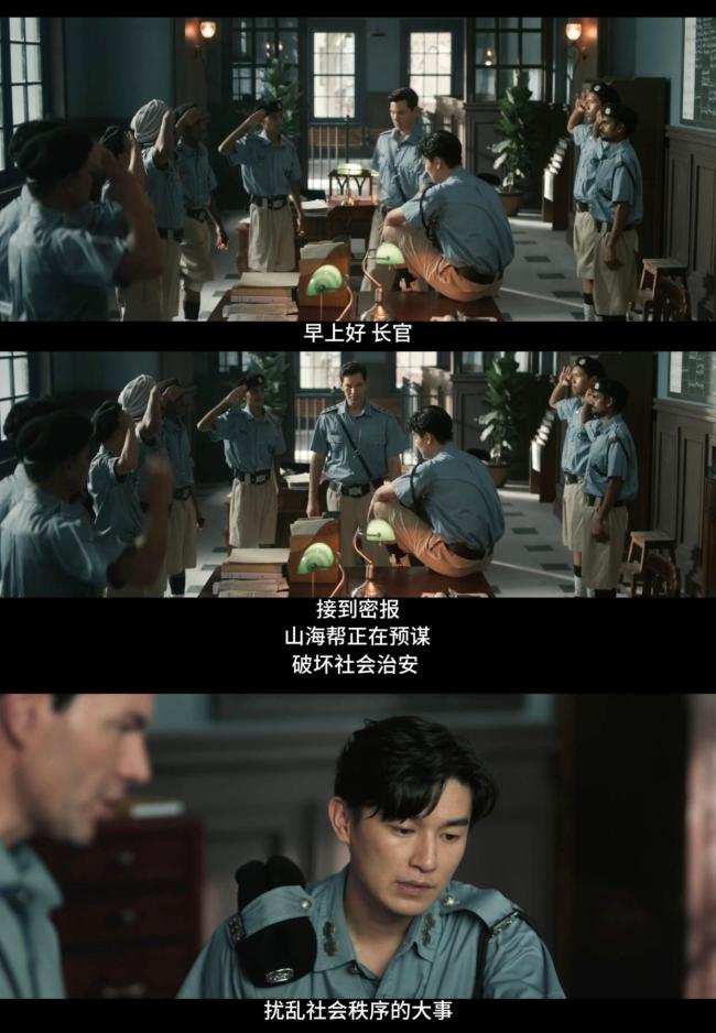 《狮城山海》全员狠人 打戏激爽 高密度叙事引热议