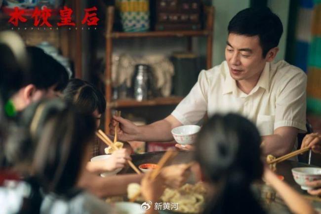 拒絕大女主套路的水餃皇后 真實(shí)奮斗的女性傳奇
