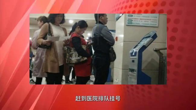 27歲女孩做陪診師最高月入十萬元 新興職業(yè)引發(fā)熱議