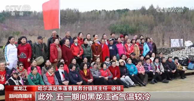“五一”假期旅游火热 这份“出行宝典”请收藏