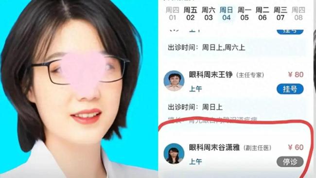 董某事件中最無辜的受害者出現(xiàn)了 骨科醫(yī)生硬剛違規(guī)操作