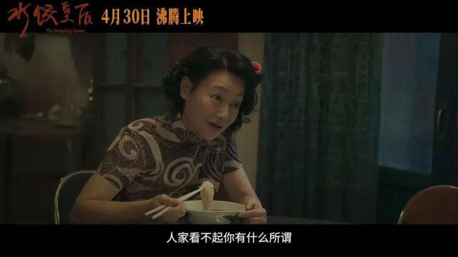 馬麗演技被《水餃皇后》辜負了嗎 春晚小品式催淚