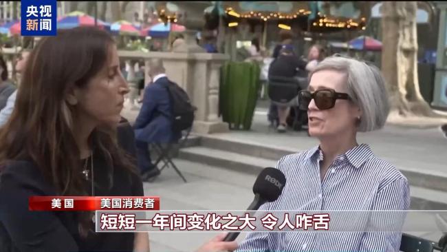 特朗普承認(rèn)貨架或?qū)⒆兛?關(guān)稅苦果自嘗