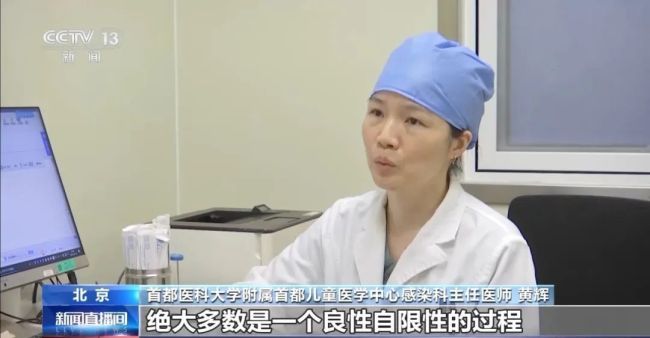 4岁孩子高烧不退，竟然患上“亲吻病”，症状速查
