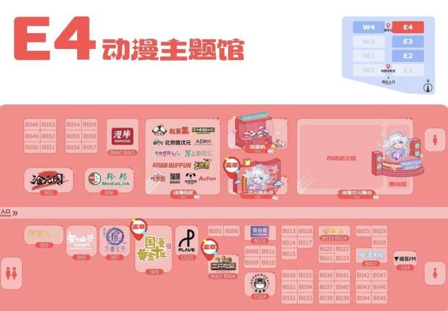 喜歡的游戲動漫IP都來WAW了 全明星陣容齊聚