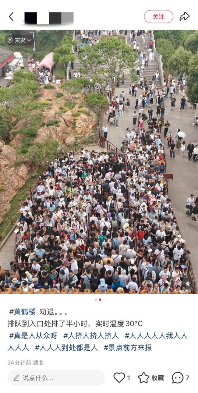 五一多地接待游客量兩位數(shù)增長 旅游熱度創(chuàng)紀(jì)錄