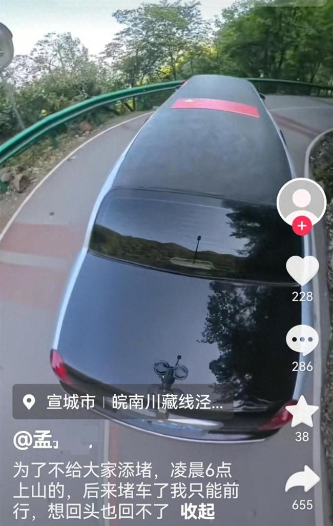 交警稱超長林肯是鉆空子上山
