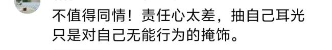 男子海邊與孩子失散急到扇自己巴掌 虛驚一場(chǎng)引反思