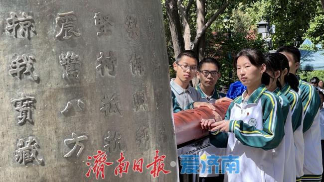 五三慘案 銘記歷史緬懷同胞