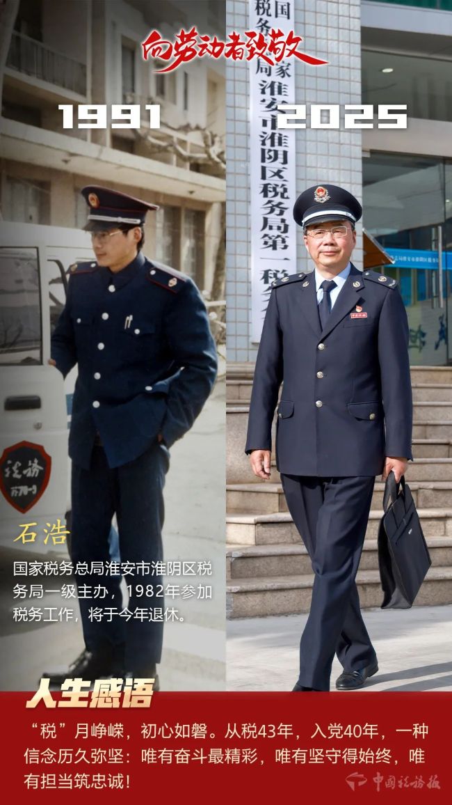 這是青春的樣子 稅月剪影里的深情