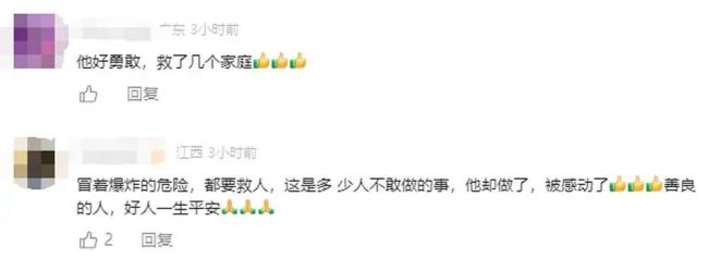 媒體對話徒手掰門救人的男子 把握最后救援時機