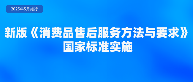 涉婚姻登記售后服務(wù) 5月這些新規(guī)將影響你我生活