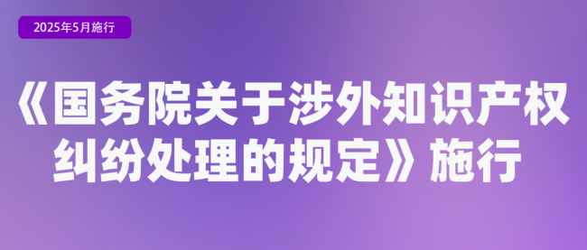 涉婚姻登记售后服务 5月这些新规将影响你我生活