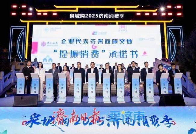 济南老字号后厨的烟火匠心 展现创新活力