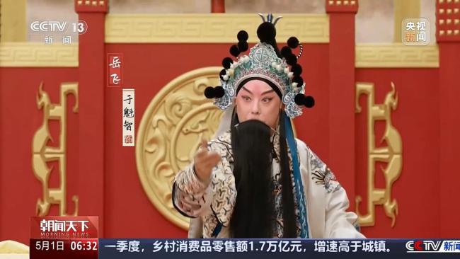 五一假期多種演出“花樣上新” 文化盛宴點(diǎn)亮假日
