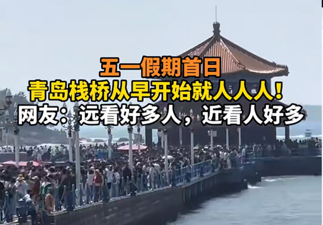 兵在哪馬在哪俑在哪導(dǎo)游在哪 景區(qū)人潮洶涌限流啟動(dòng)