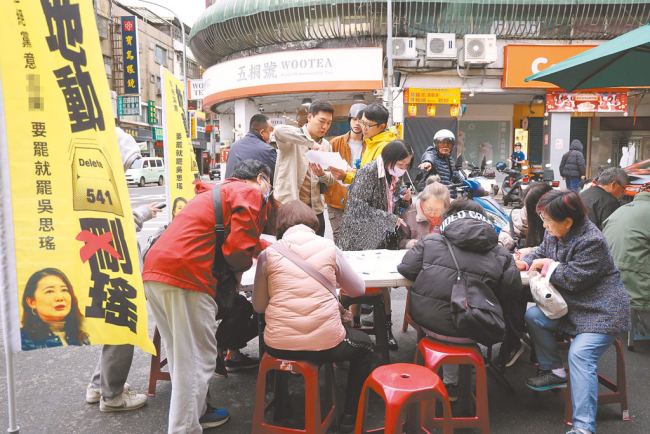 朱立伦回应罢绿团体领衔人退出 民进党施压反弹