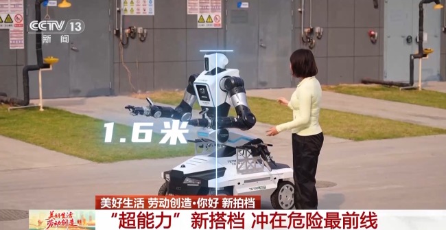“超能力”搭檔來啦！可代替人類沖在危險最前線