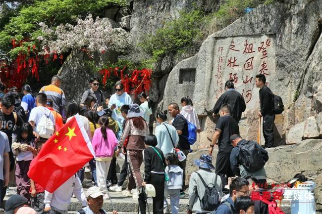五一假期来登泰山观景祈福吧 游客纷至沓来