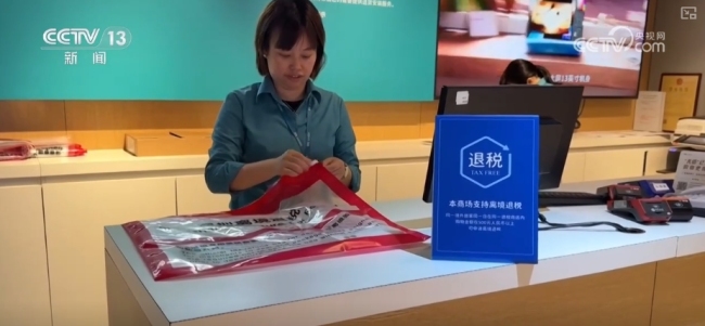 外國游客暢享“即買即退”快樂“買買買”