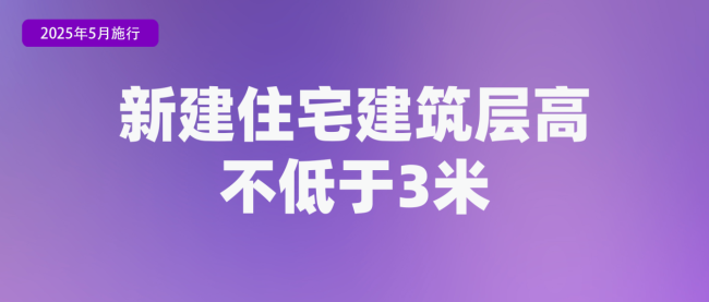 涉婚姻登记售后服务 5月这些新规将影响你我生活