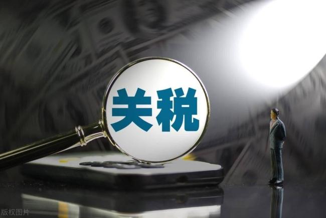 特朗普终结小额包裹关税豁免 北美汽车产业博弈新篇章