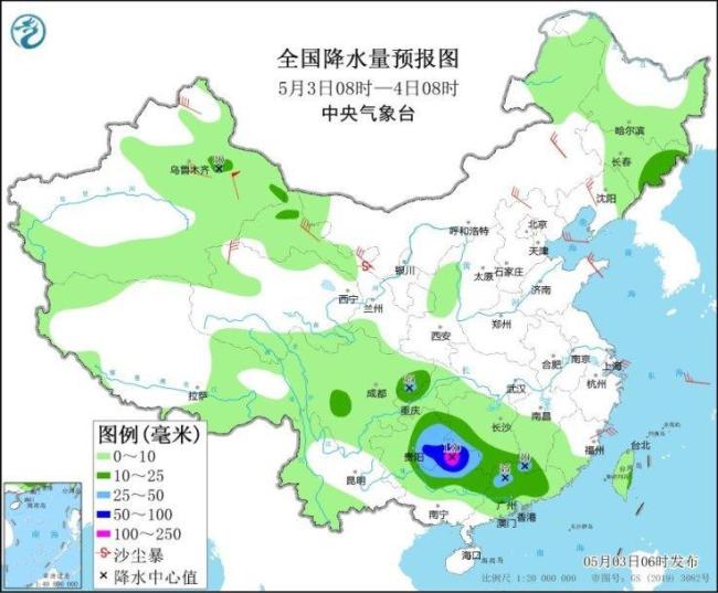 北方風(fēng)大南方雨多 南北天氣差異顯著