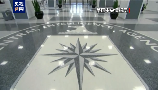 美國中央情報局計劃裁員1200人