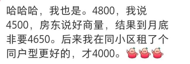 打工人開始反向拿捏房東 租房市場迎來大變革