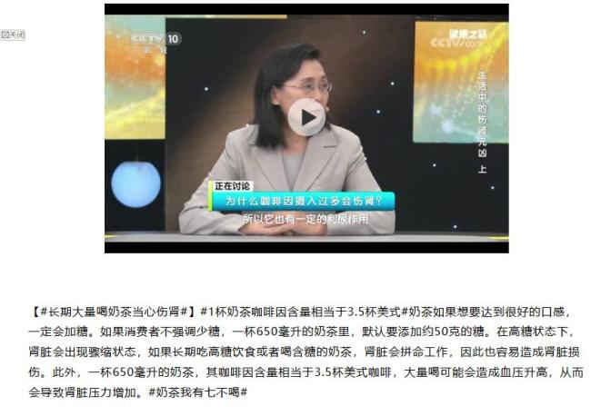 專家：長期喝奶茶當心傷腎