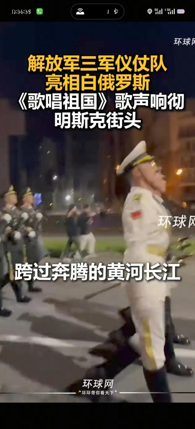 三軍儀仗隊現白俄 一聲娘家人引回眸 軍威與友誼的交響曲