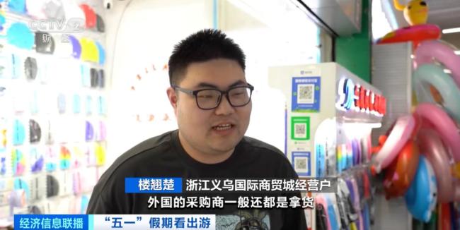 入境游客带着大旅行箱来“扫货” “中国购”热度攀升