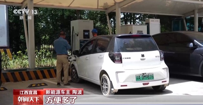 "五一"假期高速服務區(qū)新能源汽車充電量創(chuàng)歷史新高
