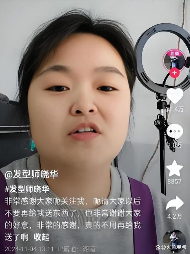 曉華：目前店面處于虧損狀態(tài)，網(wǎng)紅理發(fā)師哭窮引熱議