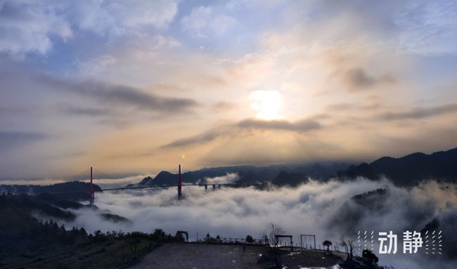 強對流天氣后貴州一地云海如洪 壯觀景象引游客打卡