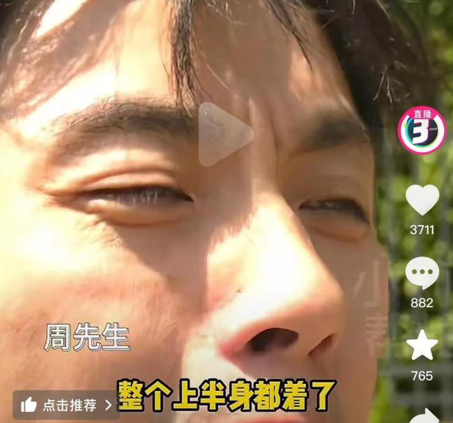 9岁男孩学做饭时身体被酒精引燃 安全教育缺失引发悲剧