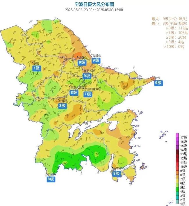 最新預測：今天抵達寧波,！雷暴大風,、陣雨雷雨！出門務(wù)必當心 大逆轉(zhuǎn)天氣來臨