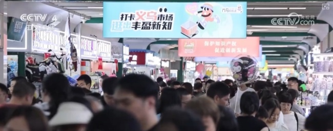 中國“游·購”并駕齊驅(qū)火熱 假期消費熱潮再起