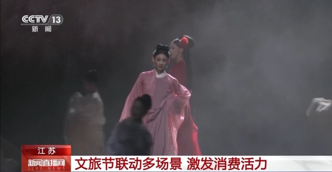 “票根經(jīng)濟(jì)”帶來假期消費(fèi)新體驗 電影票根激發(fā)商圈活力