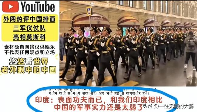 解放軍亮相紅場引發(fā)轟動,，與留學(xué)生齊唱“強軍戰(zhàn)歌”,，外網(wǎng)吵翻了