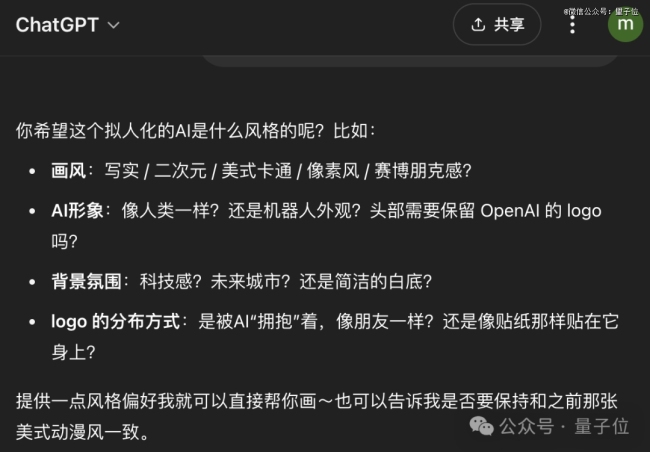 這個曾年薪百萬的AI崗位過氣了 從爆火到遇冷