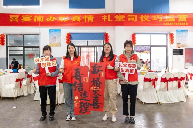 慈溪鄉(xiāng)鎮(zhèn)“禮堂司儀”服務蠻新潮 文明婚宴引領新風尚