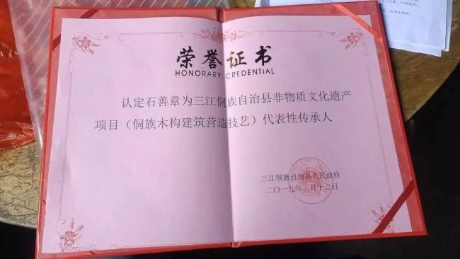 76歲老人0圖紙0鐵釘打造絕美木樓 匠心傳承非遺技藝
