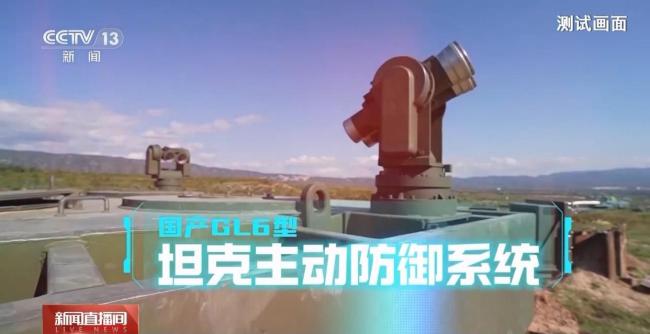 國產(chǎn)陸海空軍裝備頻上新 展現(xiàn)強大實力