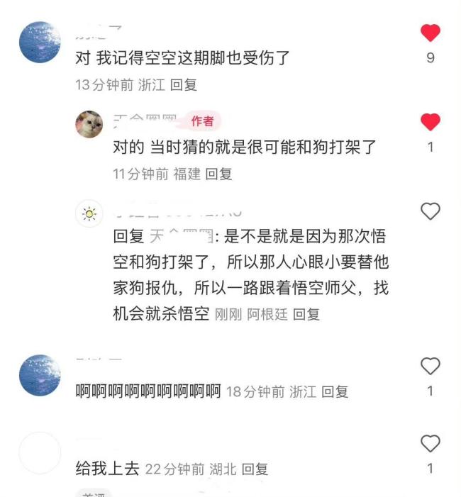 主人發(fā)布網(wǎng)紅小貓悟空去世細(xì)節(jié) 真相竟是陰謀