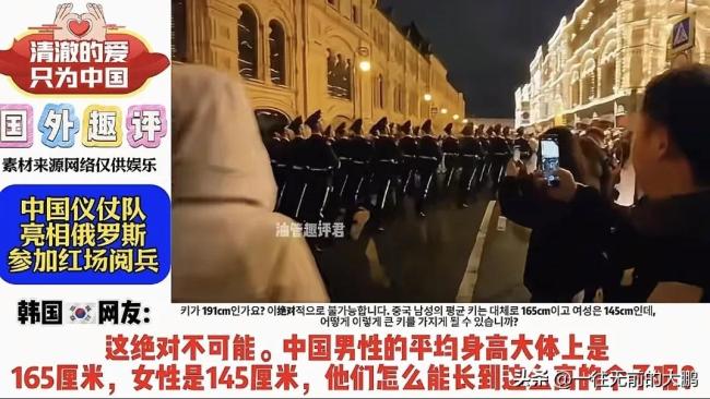 解放軍亮相紅場引發(fā)轟動,，與留學(xué)生齊唱“強軍戰(zhàn)歌”,，外網(wǎng)吵翻了