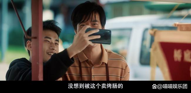 《人生開門紅》影射了哪些熱點事件 直播亂象與反詐警示