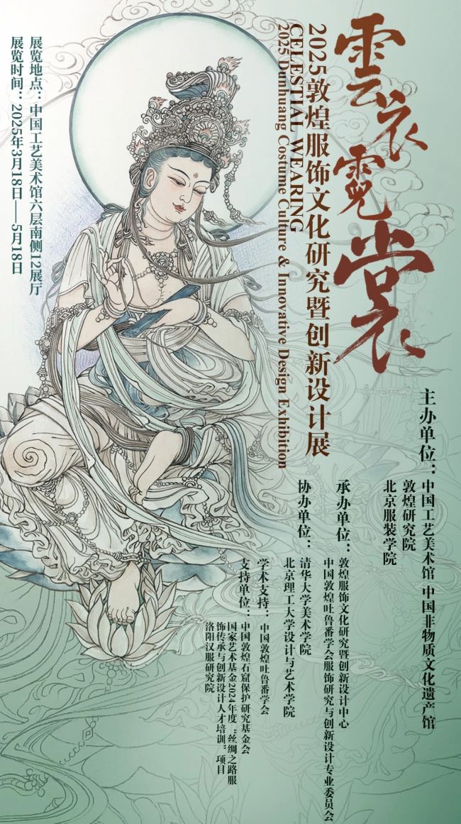 五一假期北京的博物館放大招了 精彩展覽等你來(lái)