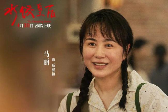 《水饺皇后》凭什么拿下五一档冠军 温情故事触动人心