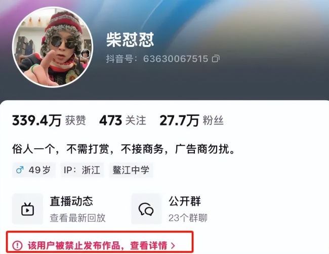 胡锡进：遭恶意碰瓷的胖东来该怎么办 坚决抵制网络侵权